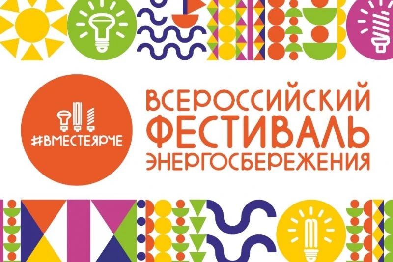 💡 #ВместеЯрче 💡💡Свердловская область в 2026 году в очередной раз является местом про...