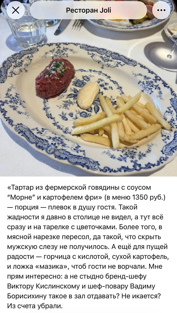 Михаил Костин сходил в новый ресторан Joli на улице 1905 года и остался в удивлении от микроскопичес