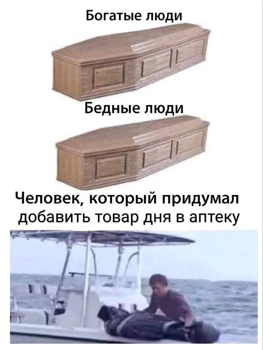 Успешный Фармацевт