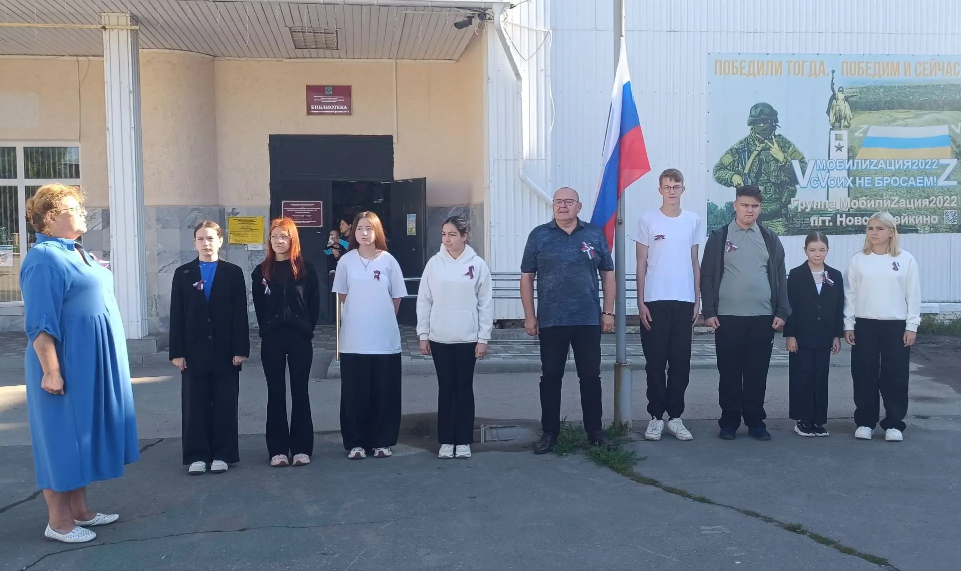🇷🇺 С Днём Государственного флага Российской Федерации!