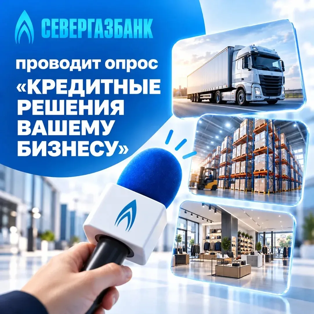 #бизнес