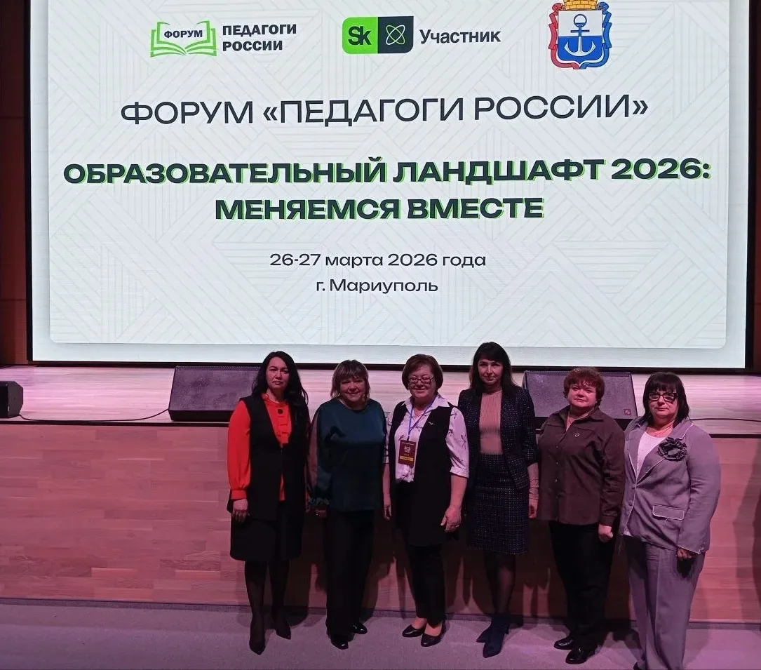🖊26 марта 2026 года руководители дошкольных образовательных организаций Макеевки под руководством ди