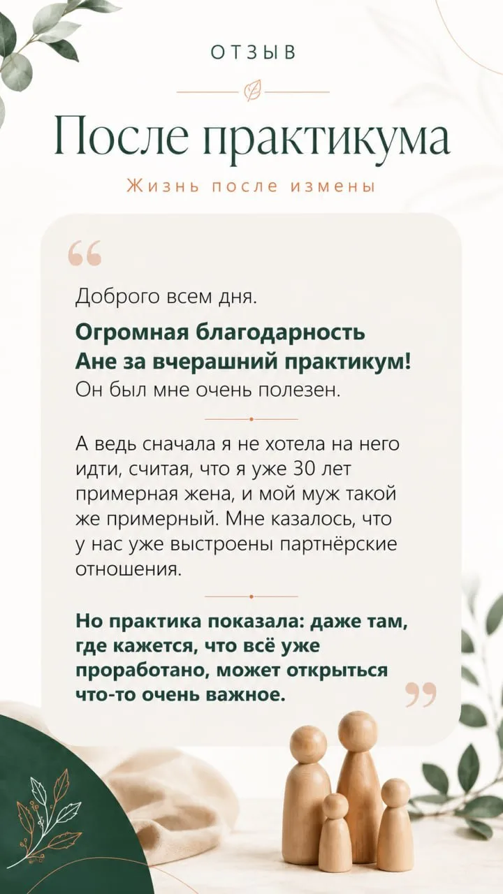 ДЕНЬ 8. Благодарность за жизнь