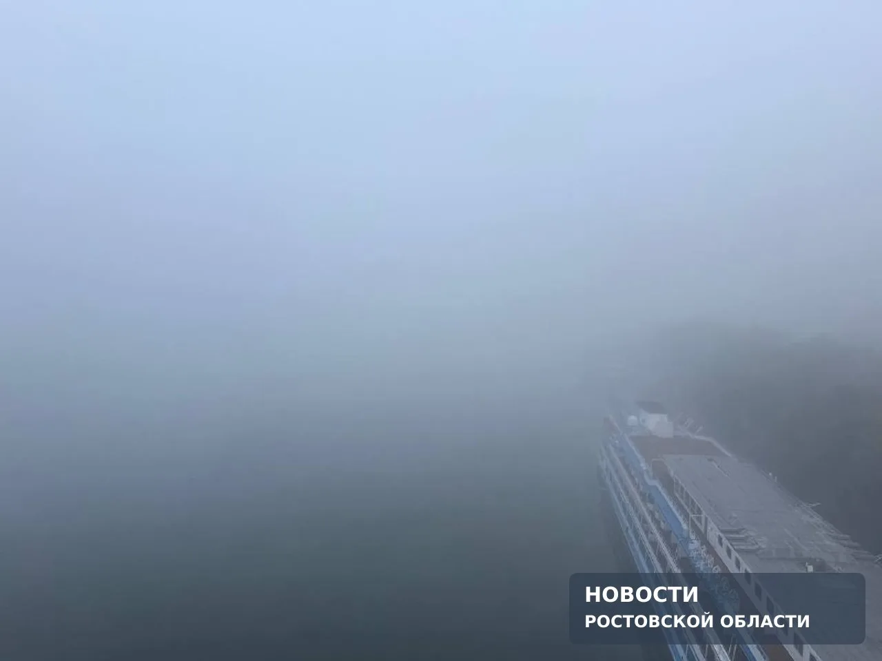 Завораживающие виды на реку Дон в тумане