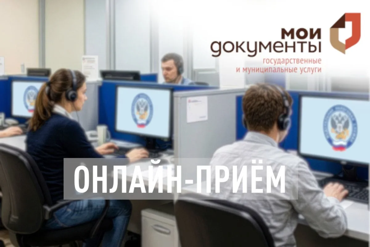 Региональная налоговая служба проводит индивидуальное консультирование граждан в режиме онлайн

24 и