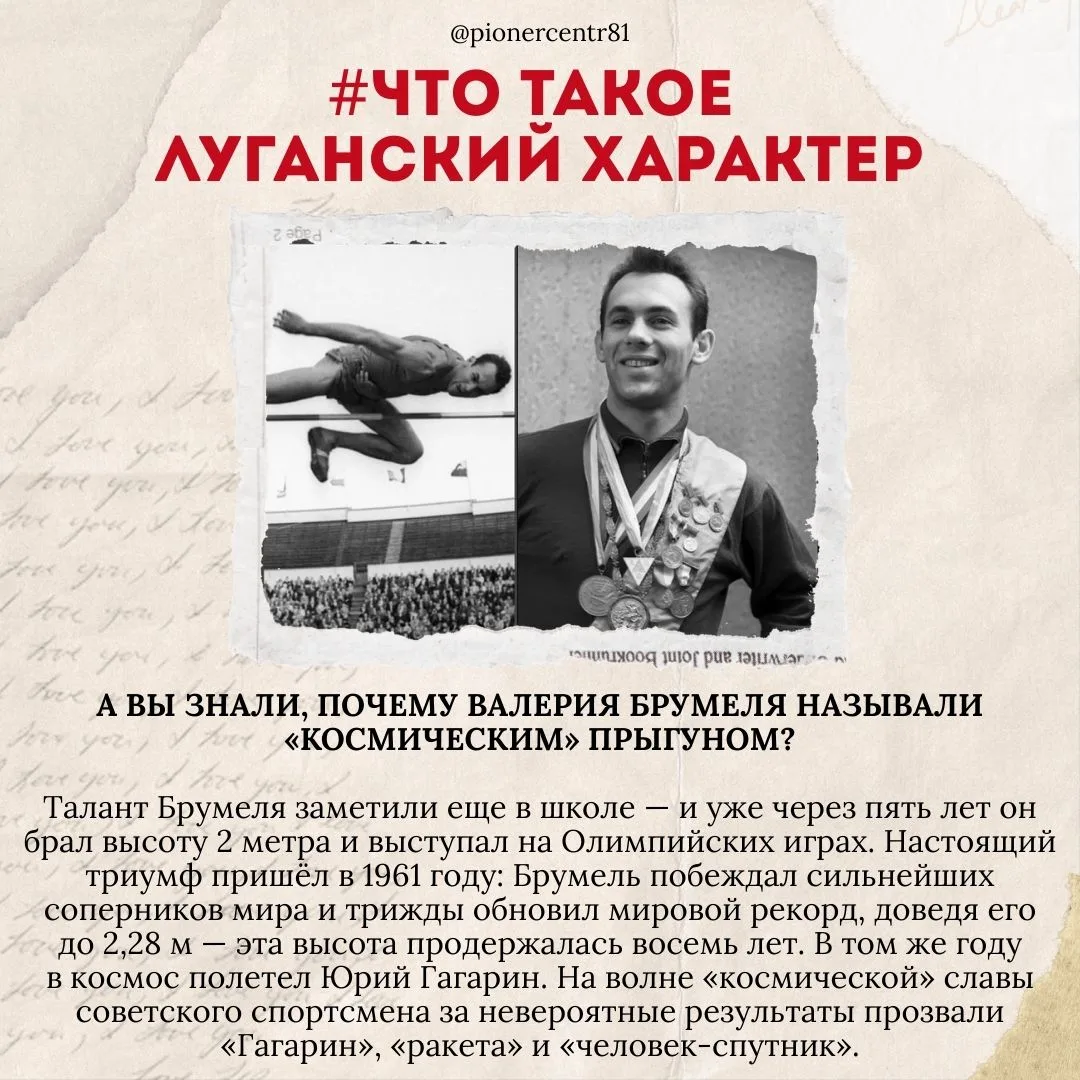 🏆 Эпоха больших побед, громких рекордов и космических достижений