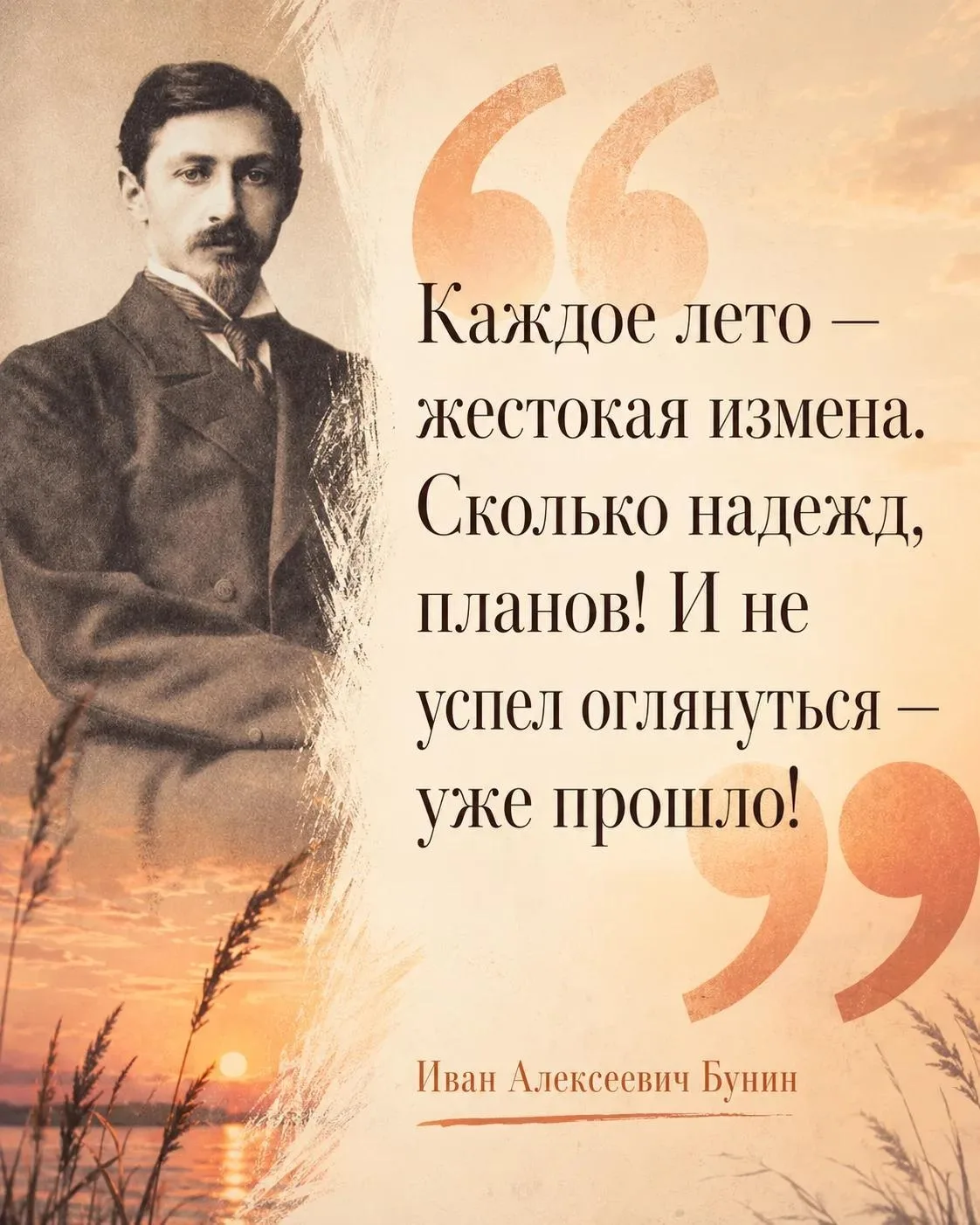 Лето всегда обещает так много. Море, прогулки до заката, новые знакомства, важные дела....