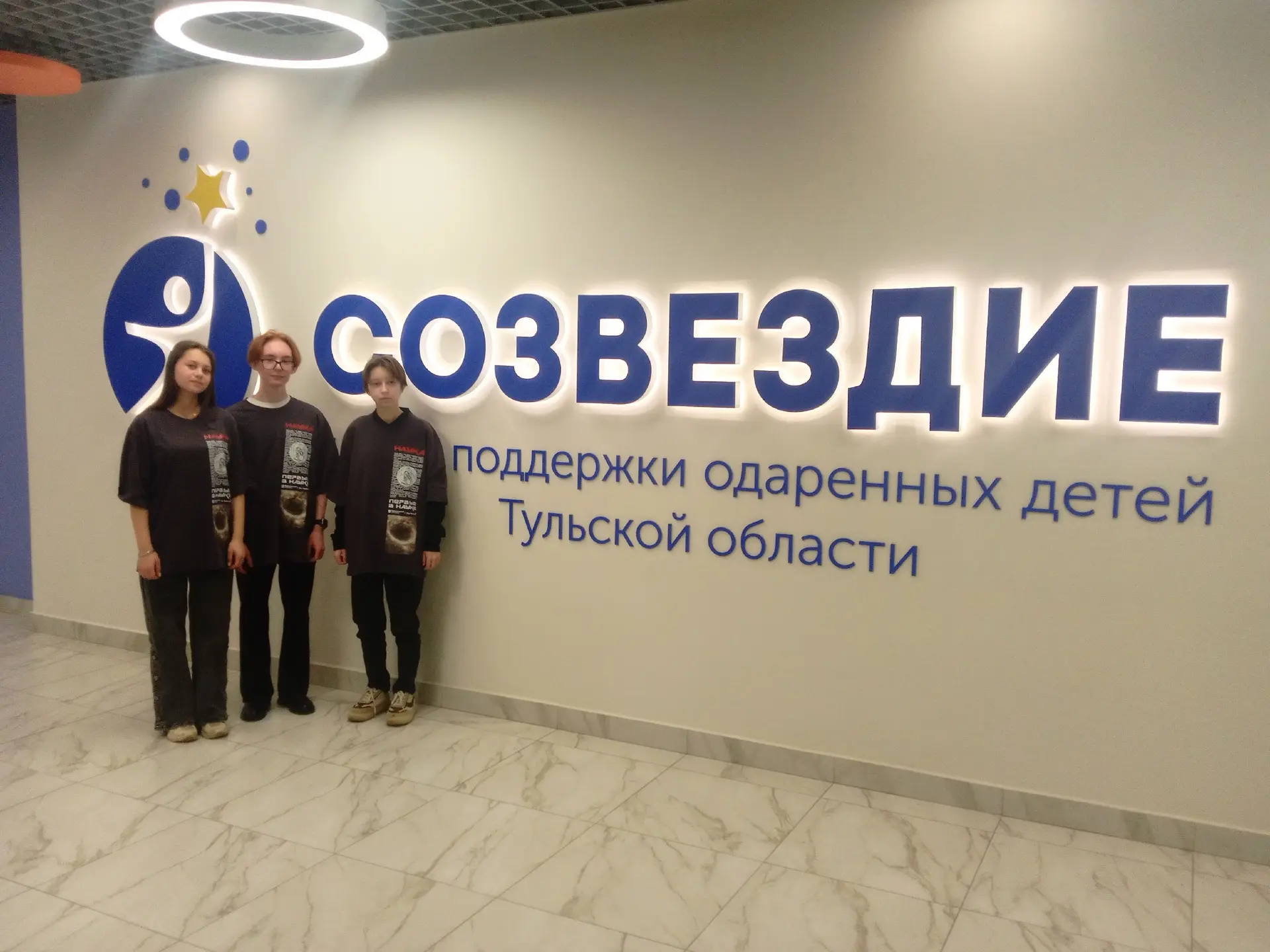18 мая мы выступали в Центре для одаренных детей "Созвездие"!

Учитель биологии Жетимекова Елизавета