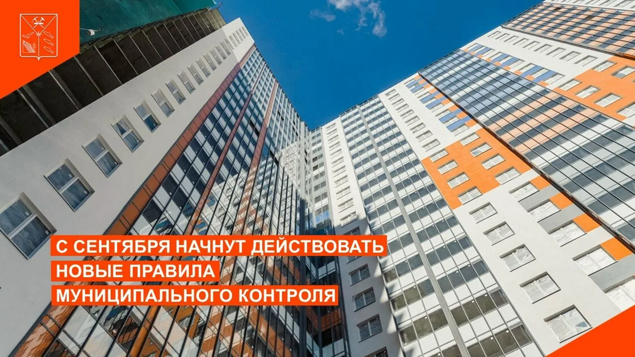 Постановление Правительства Российской Федерации от 10.05.2026 № 535 «О внесении измене...