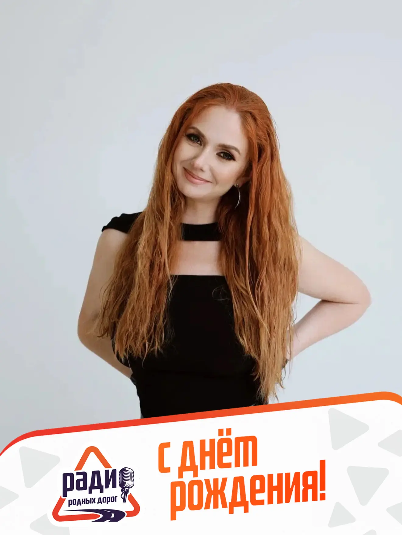 🎉 Лене Катиной, солистке группы t.A.T.u. сегодня исполняется 42 года.