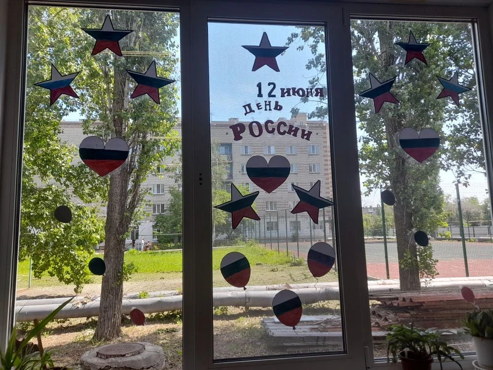 🇷🇺  Стартовала Всероссийская акция "Окна России"

Посмотрите, как красиво украсили окна мастерских