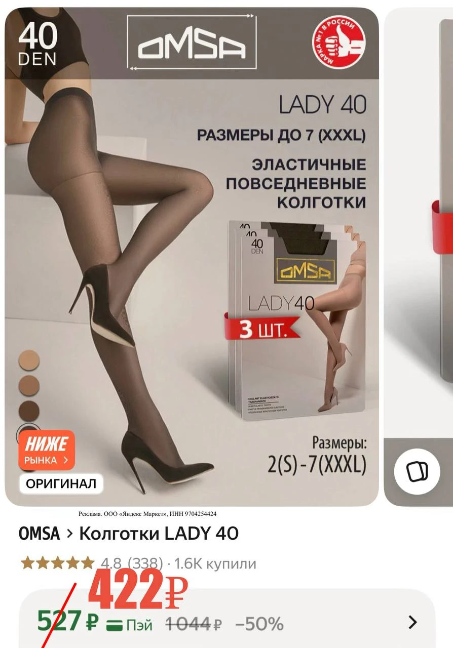 3шт 🔥