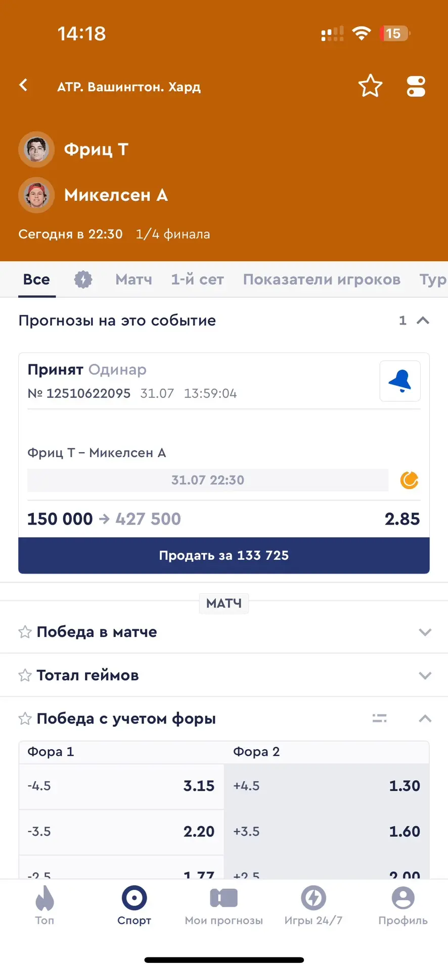🏆БЕСПЛАТНЫЙ В НОВОМ ПРИВАТНОМ КАНАЛЕ!