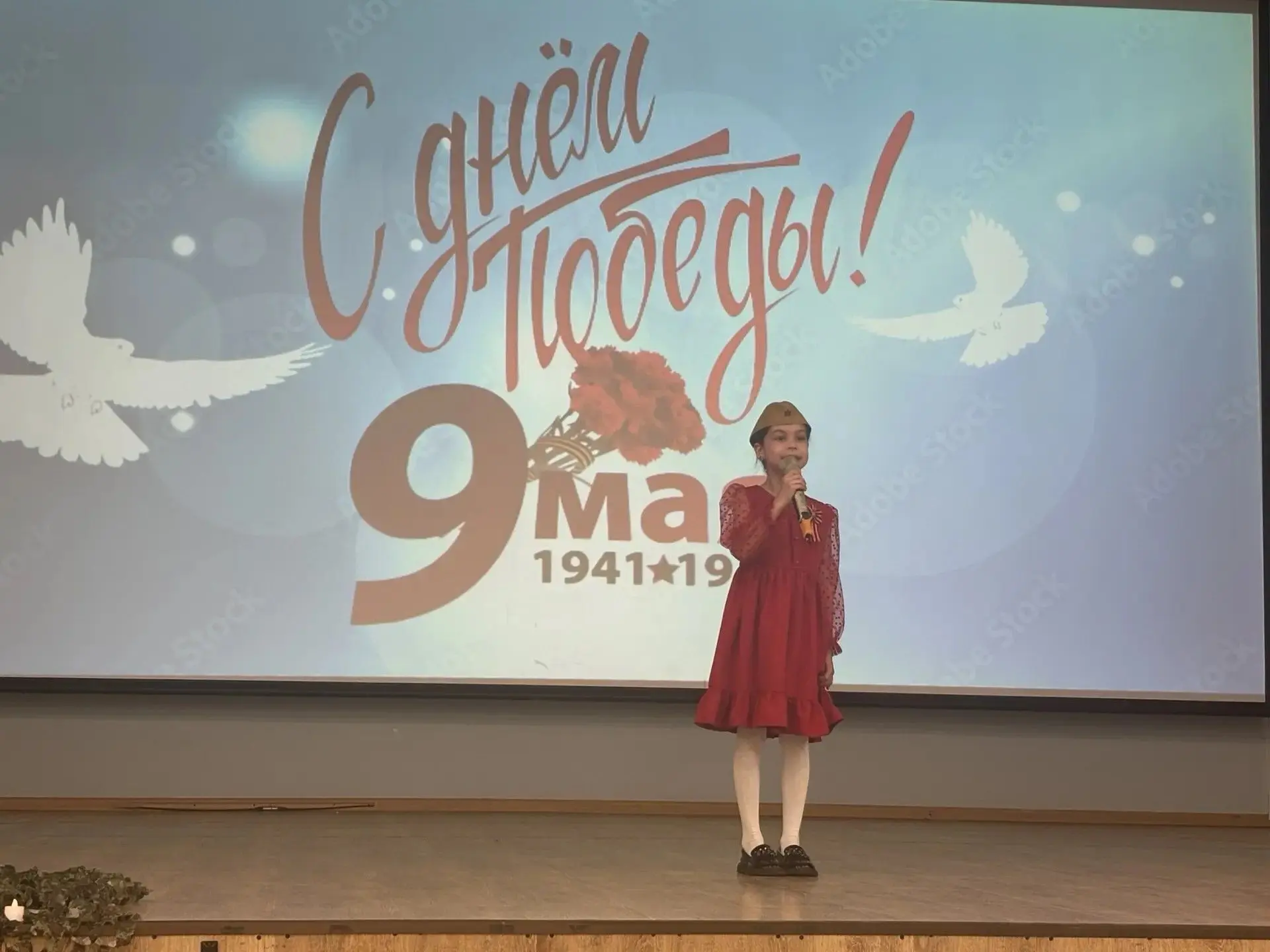 В нашей школе состоялся торжественный концерт, посвящённый 81-й годовщине Победы в Великой Отечестве