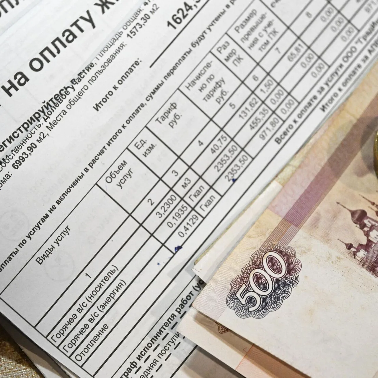 🗓 Сроки оплаты услуг ЖКХ изменятся в Новосибирской области с 1 марта, рассчитаться за «коммуналку» 