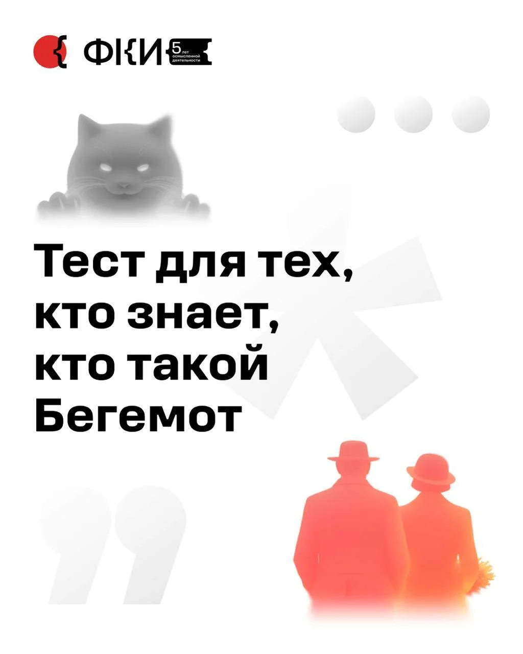 Случайный исторический факт: 88 лет назад в эти дни Михаил Булгаков напряжённо работал ...