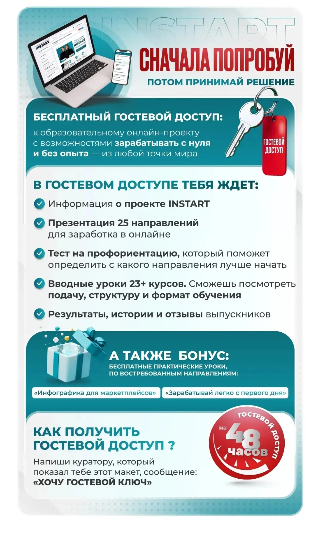 Вы когда-нибудь сталкивались с проектами, которые обещают многое, но на деле не оправды...