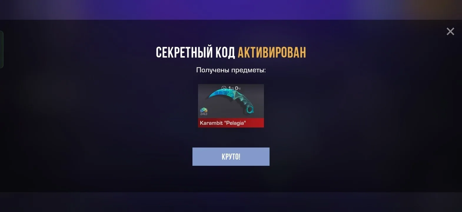 SZEPWBJKMPM5