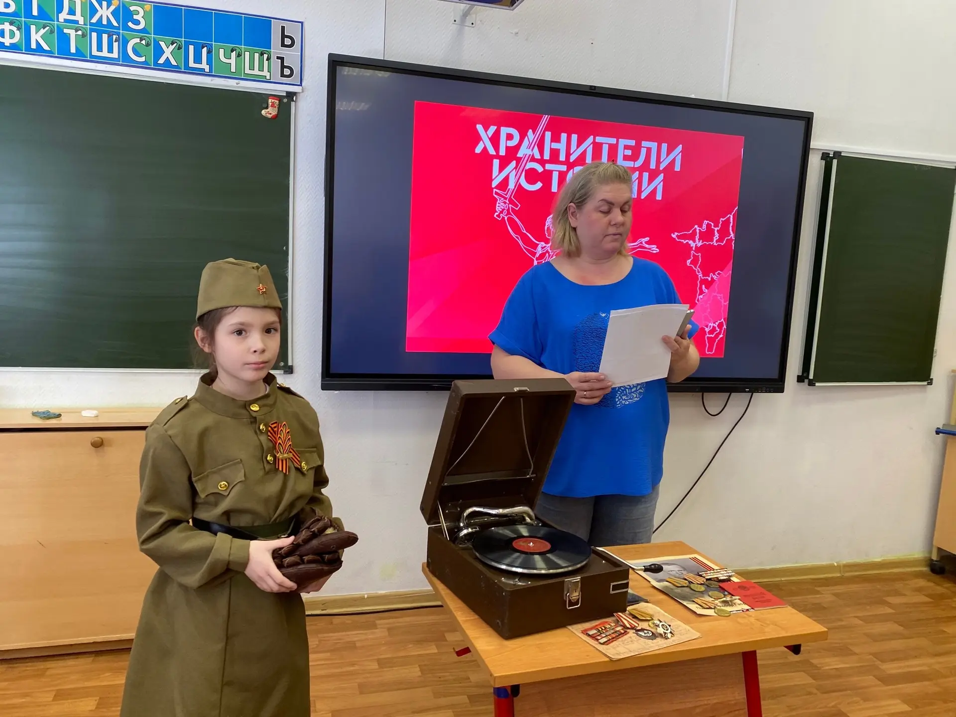 ⭐️Активистки школы принимают участие во Всероссийской акции «Хранители времени» Движения Первых   Ре