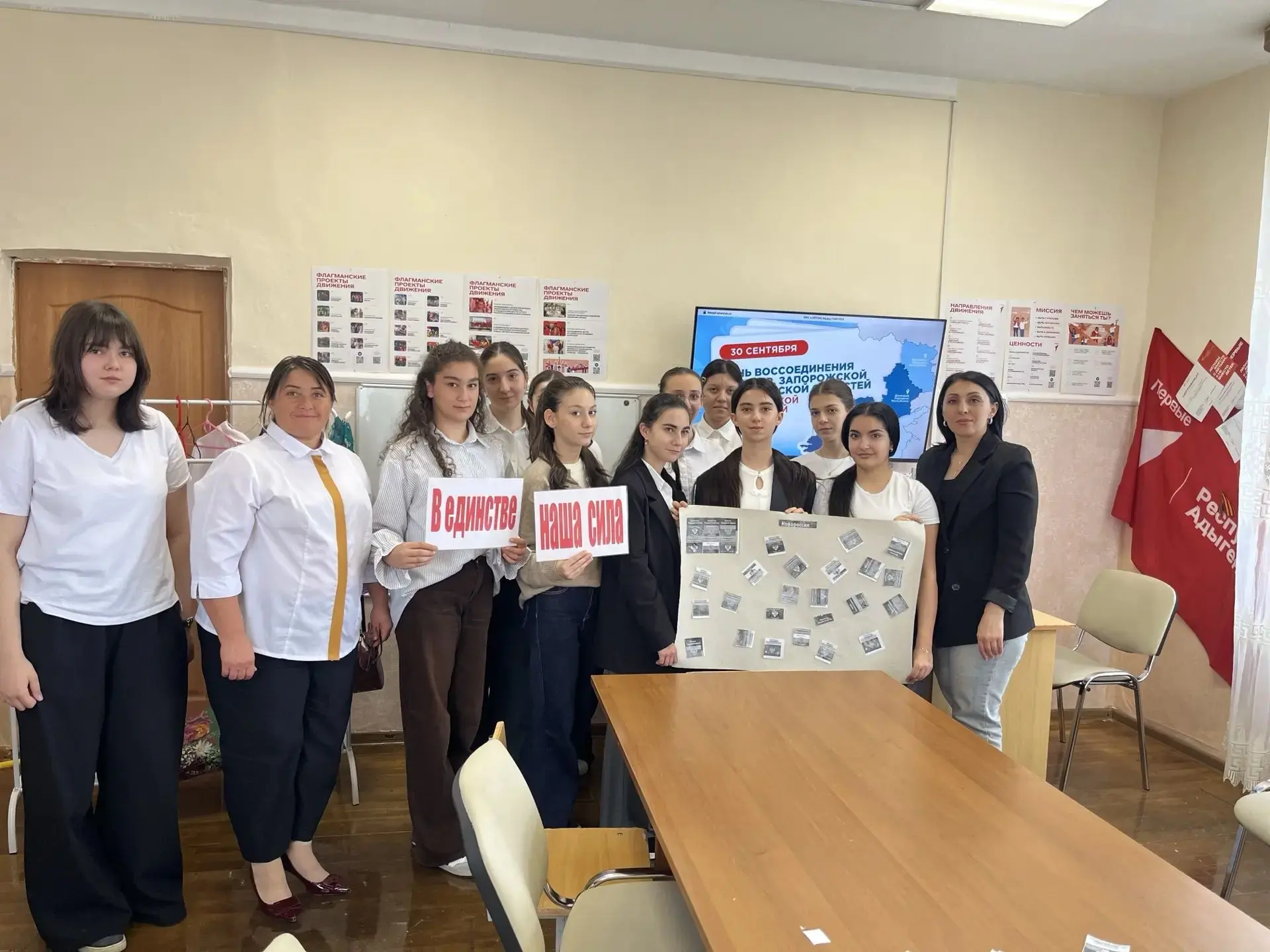 🇷🇺 30 сентября — День воссоединения Донецкой Народной Республики, Луганской Народной ...