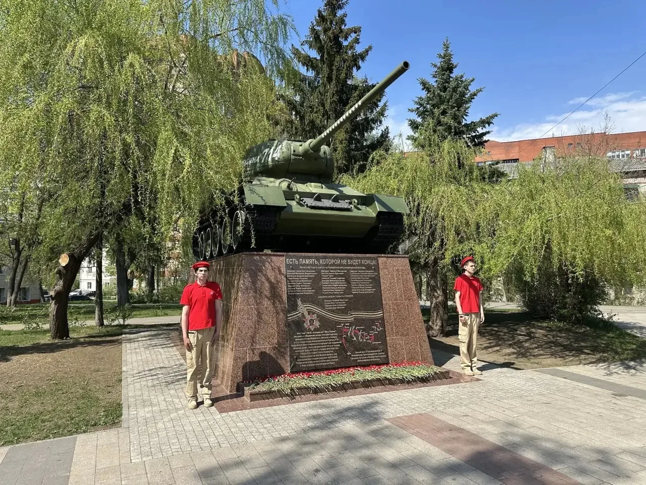 В эти дни, наполненные трепетным ожиданием Дня Победы, юнармейцы с гордостью заступают на Вахту Памя