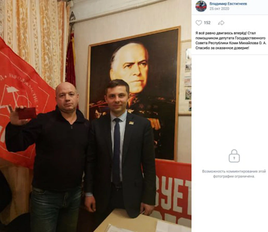 Ликвидированный в Ухте диверсант оказался экс-помощником депутата Госдумы от КПРФ

В конце апреля ФС