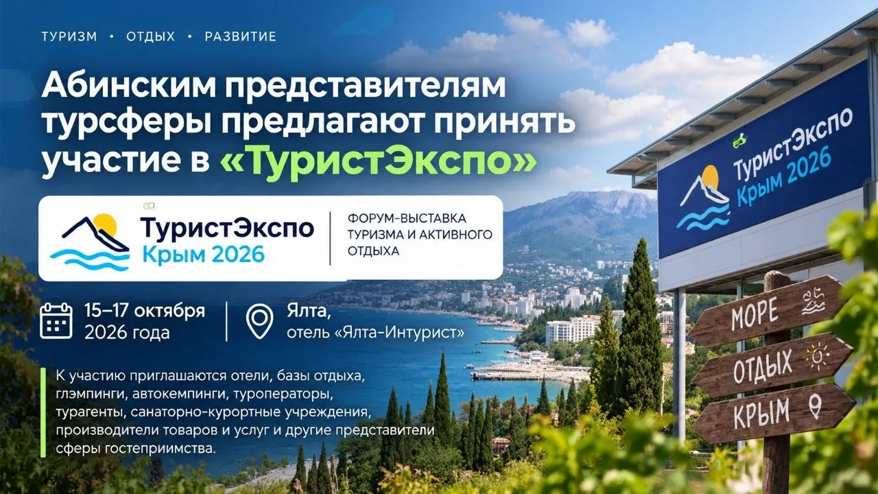 ‼️🏕🌿 У местного бизнеса появилась возможность представить свои услуги и туристические...