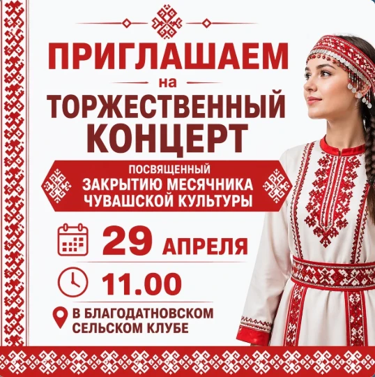 Приглашаем всех на концерт с новыми творческими номерами!