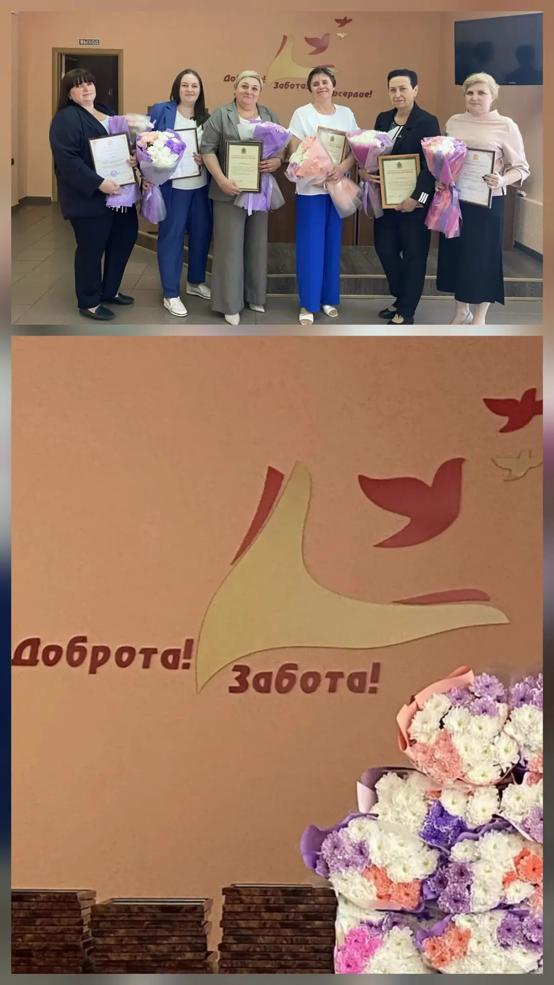 🌟Накануне празднования профессионального праздника - Дня социального работника в Социа...