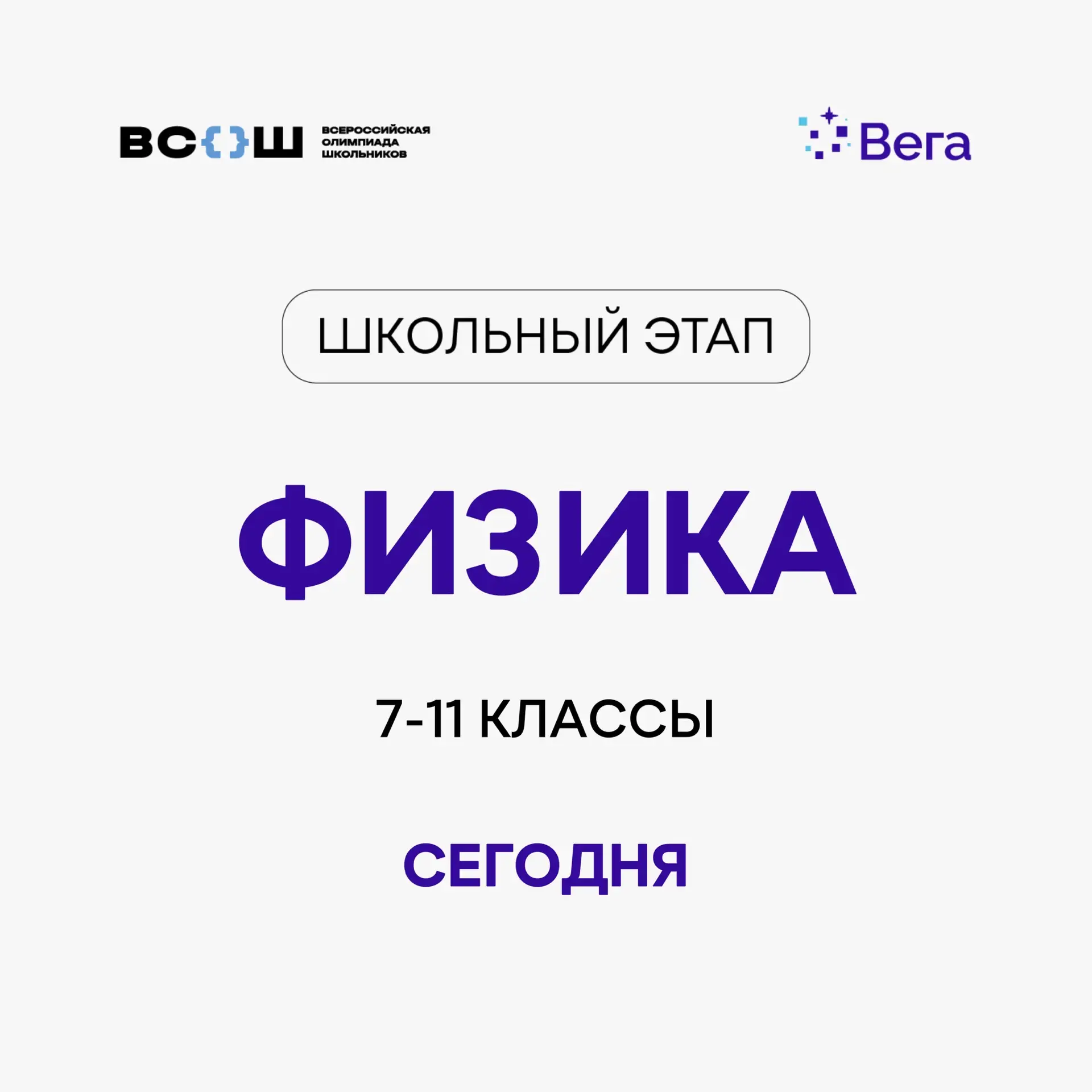 Физика: твой шаг к пониманию мира! 🔬🧬