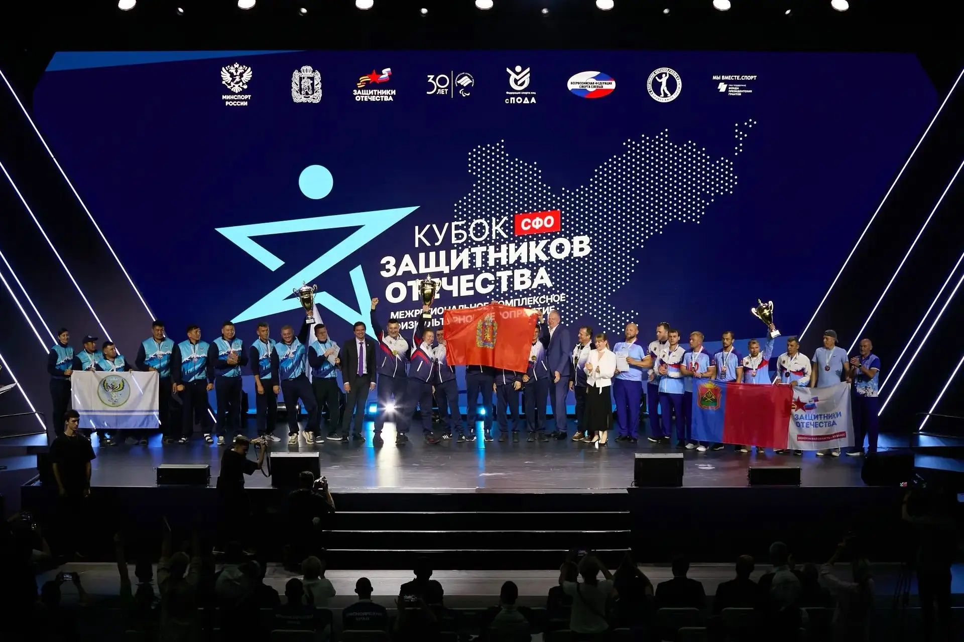 В Красноярске завершился межрегиональный Кубок Защитников Отечества.

В соревнованиях приняли участи