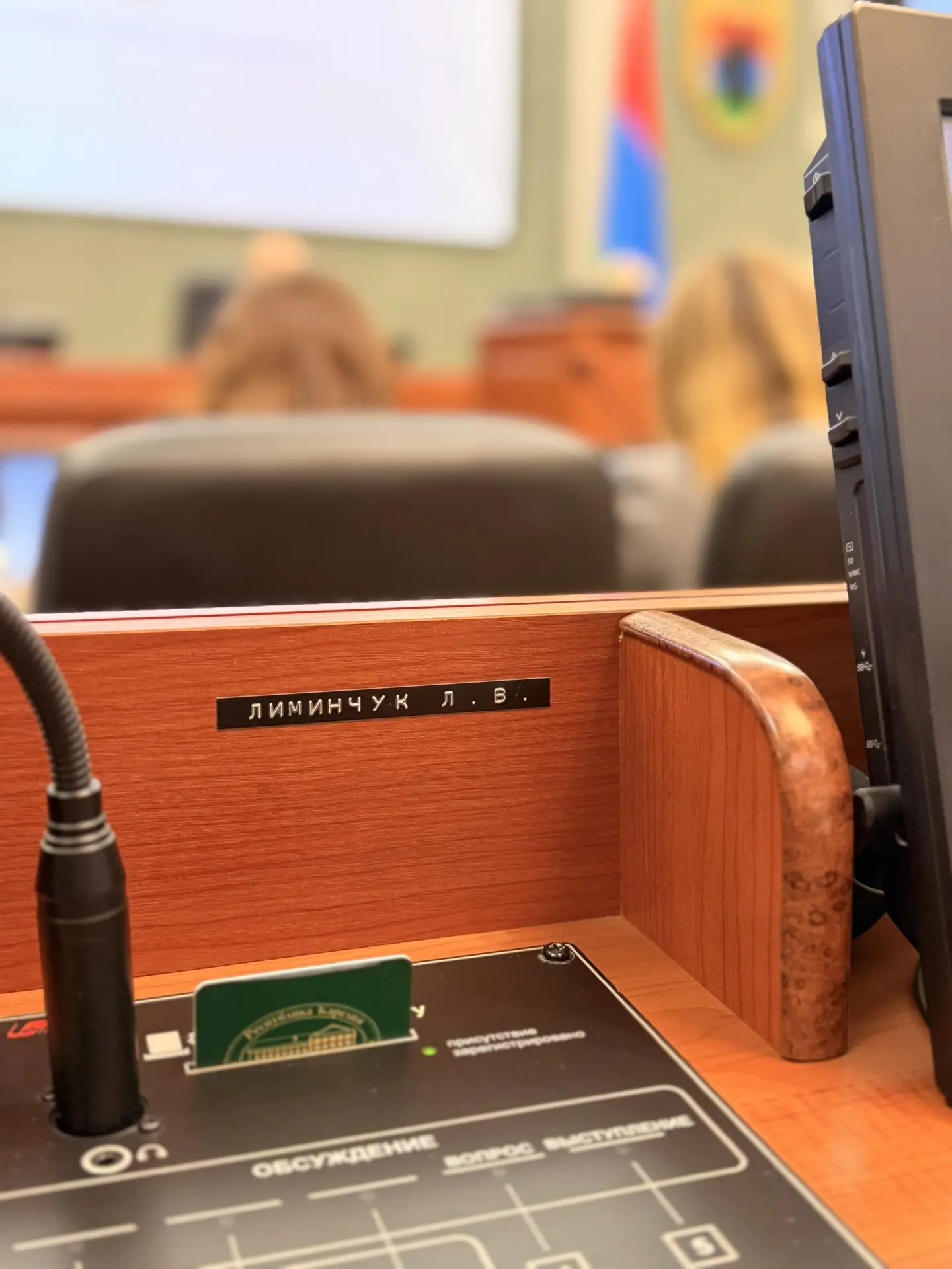Вошел в состав Межотраслевого совета потребителей при Главе Республики Карелия по вопро...