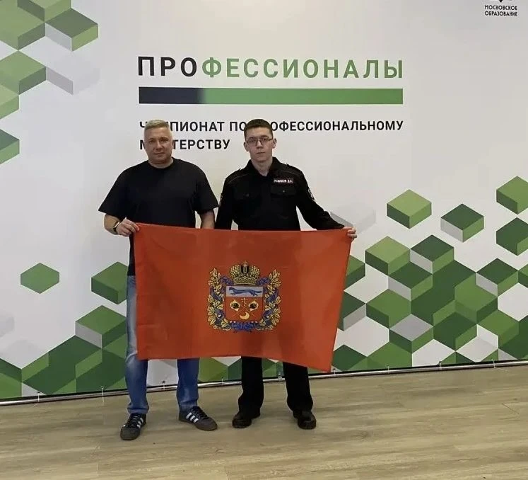 🏆 Мы — в топе России! Чемпионат «Профессионалы»: итоги межрегионального (итогового) этапа 🏅 Награда: