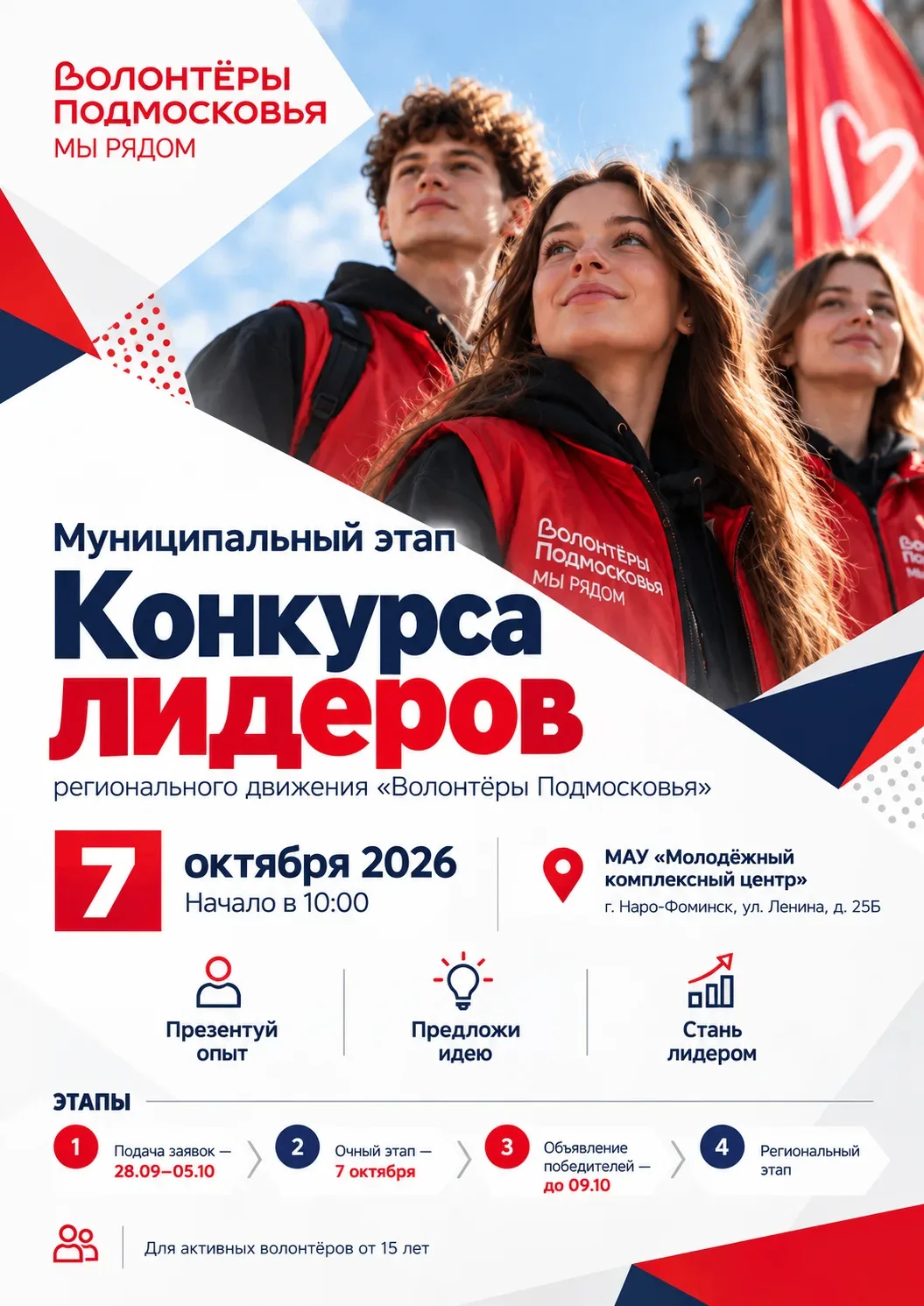 Друзья, у нас отличная новость! ❤️