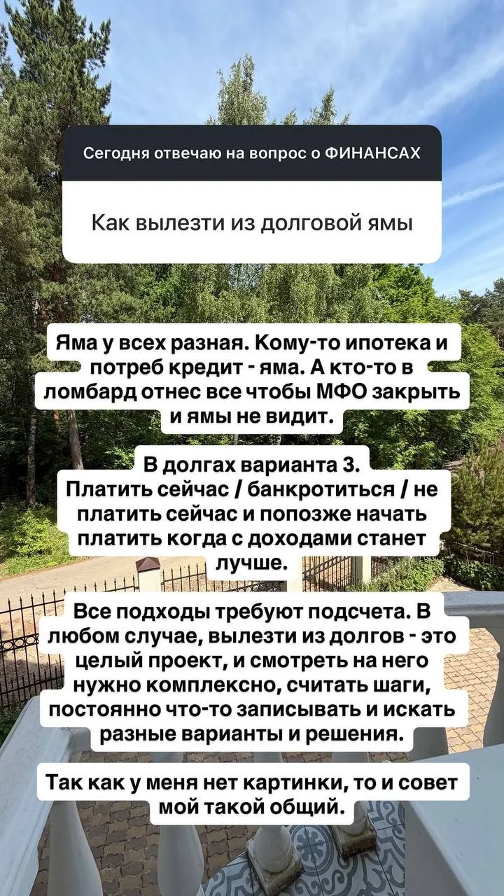 Как вылезти из долговой ямы?

Мой мастер-класс "Долговая разгрузка".

«Ответы от Оли» в МАХ | «Ответ