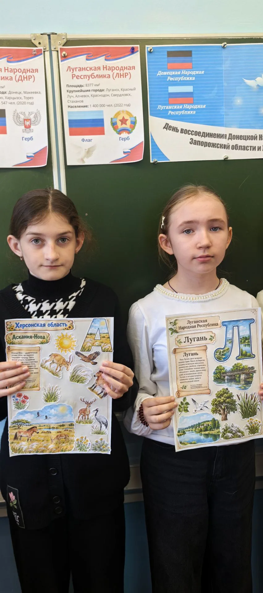📖 «Азбука легенд родного края»: открываем историю исторических регионов России!
