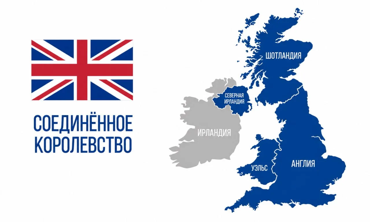 ⚡️Лидеры Шотландии, Уэльса и Северной Ирландии завтра обсудят возможный выход из состав...