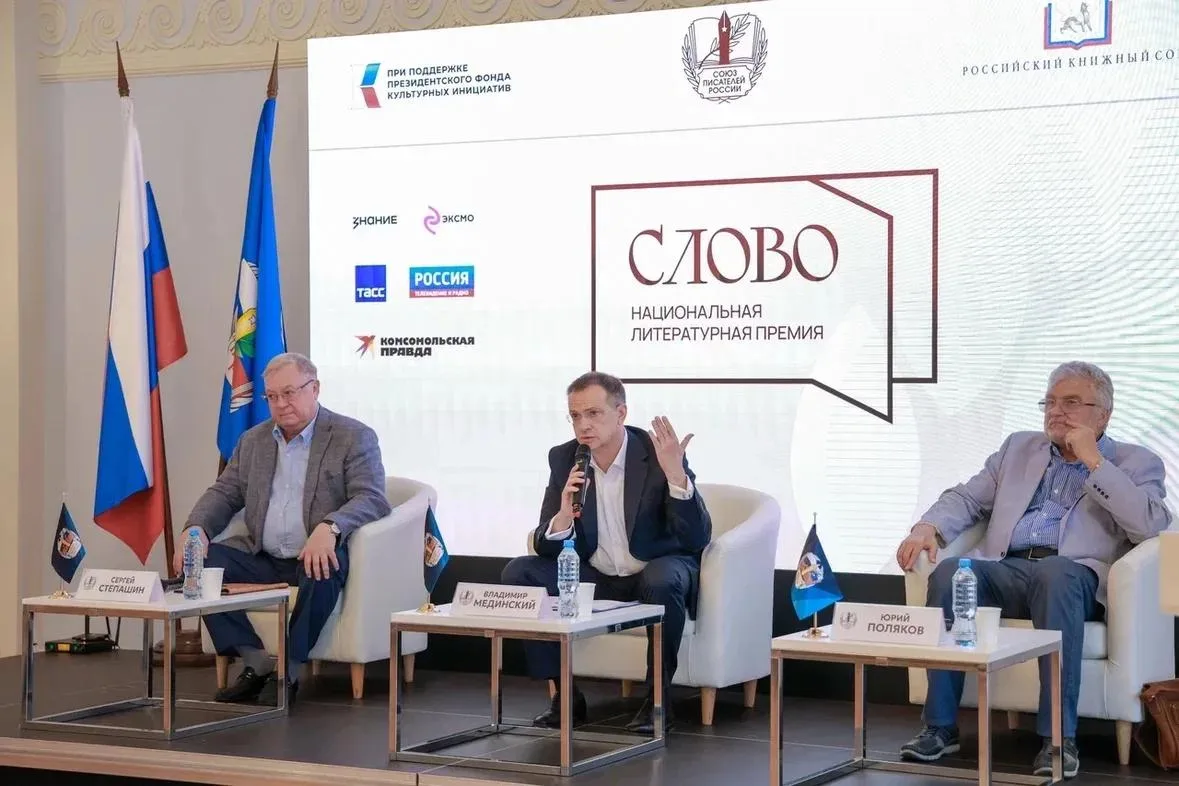 Вместе с С.Степашиным и Ю.Поляковым дали старт III сезону Национальной литературной премии «Слово». 