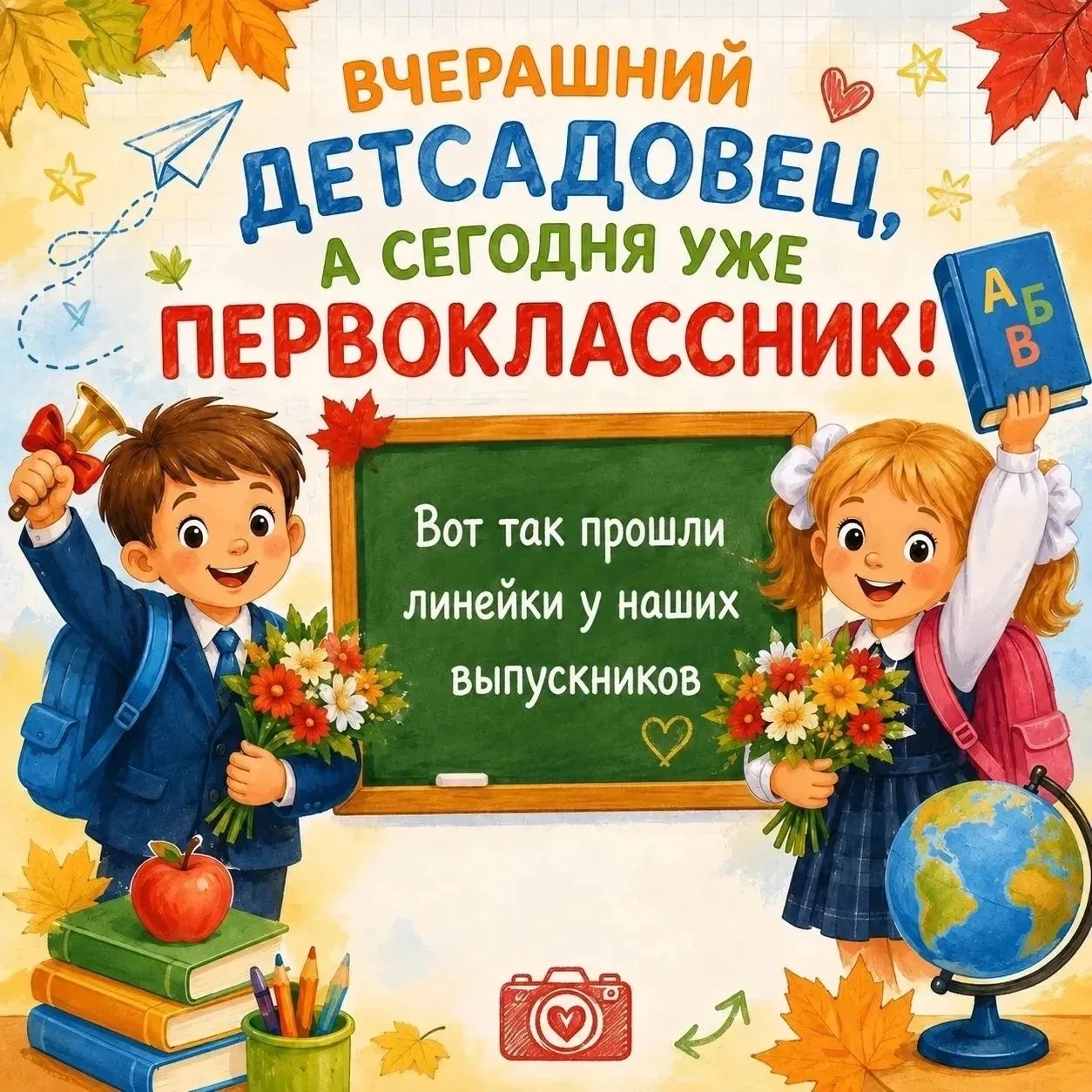 Доброе утро, друзья!