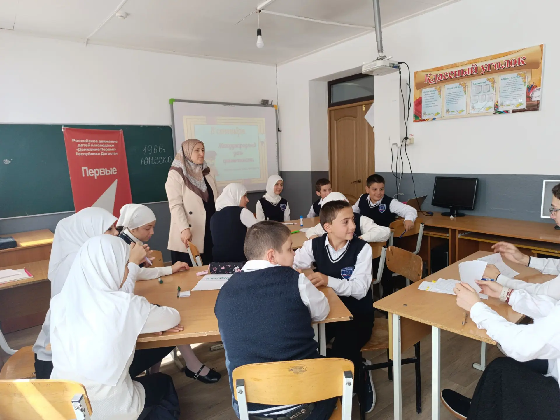 📚8 сентября - Международный день грамотности — праздник, который напоминает нам о знач...