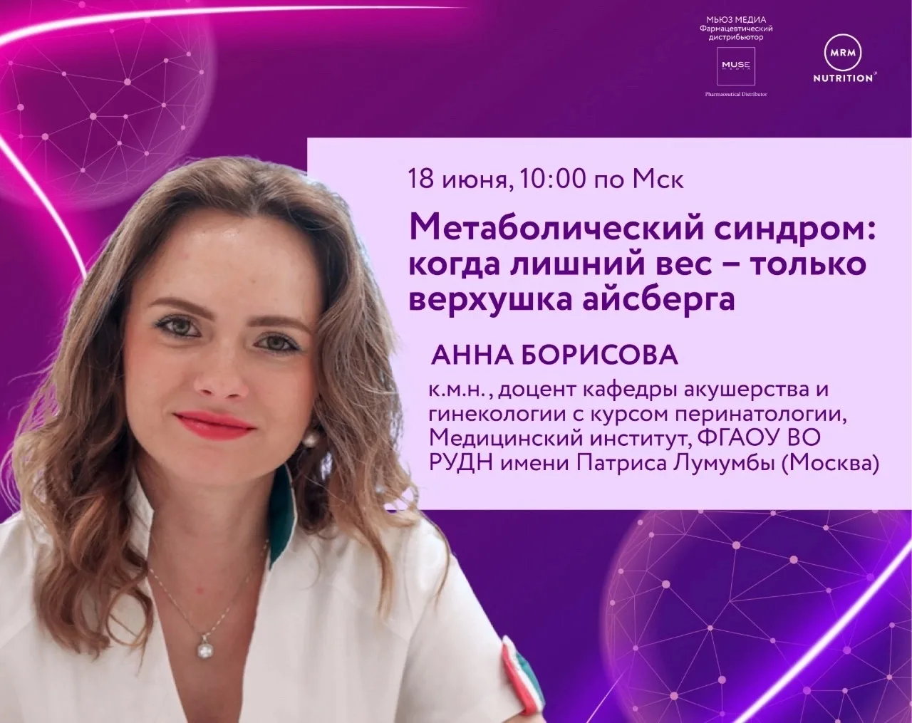 🌆Коллеги, добрый вечер!