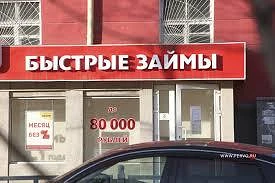 Старый долг лучше новых двух. Россияне стали реже брать новые микрозаймы, но дольше сидеть в старых.