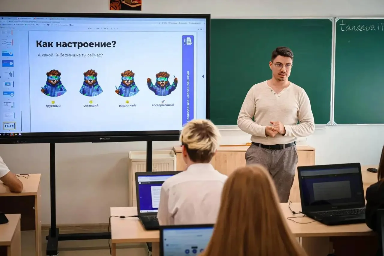 Клинским девятиклассникам объяснили, как распознать фишинг