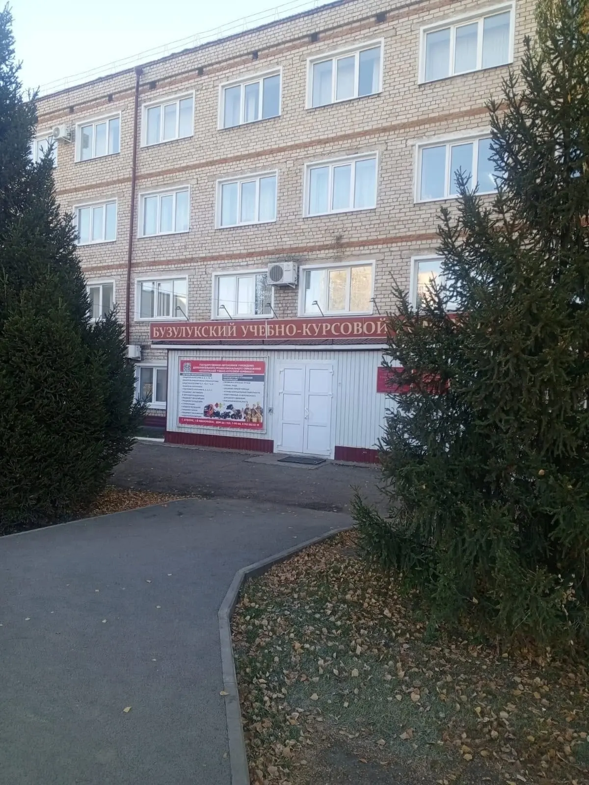 🏢 Гостиница «Бузулукский учебно-курсовой комбинат» предлагает уютные и комфортные номе...