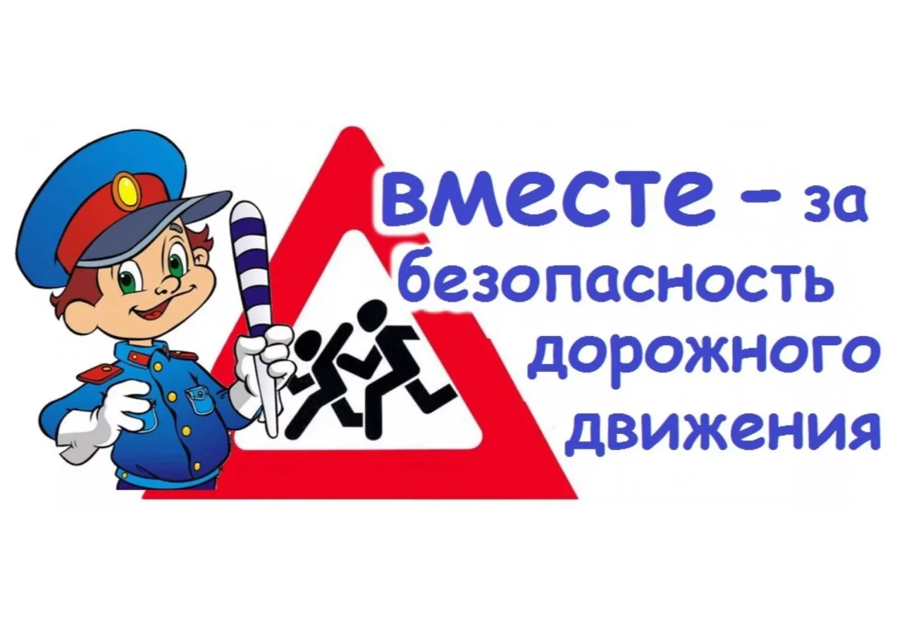 ⚠️ УВАЖАЕМЫЕ РОДИТЕЛИ! 🛡️