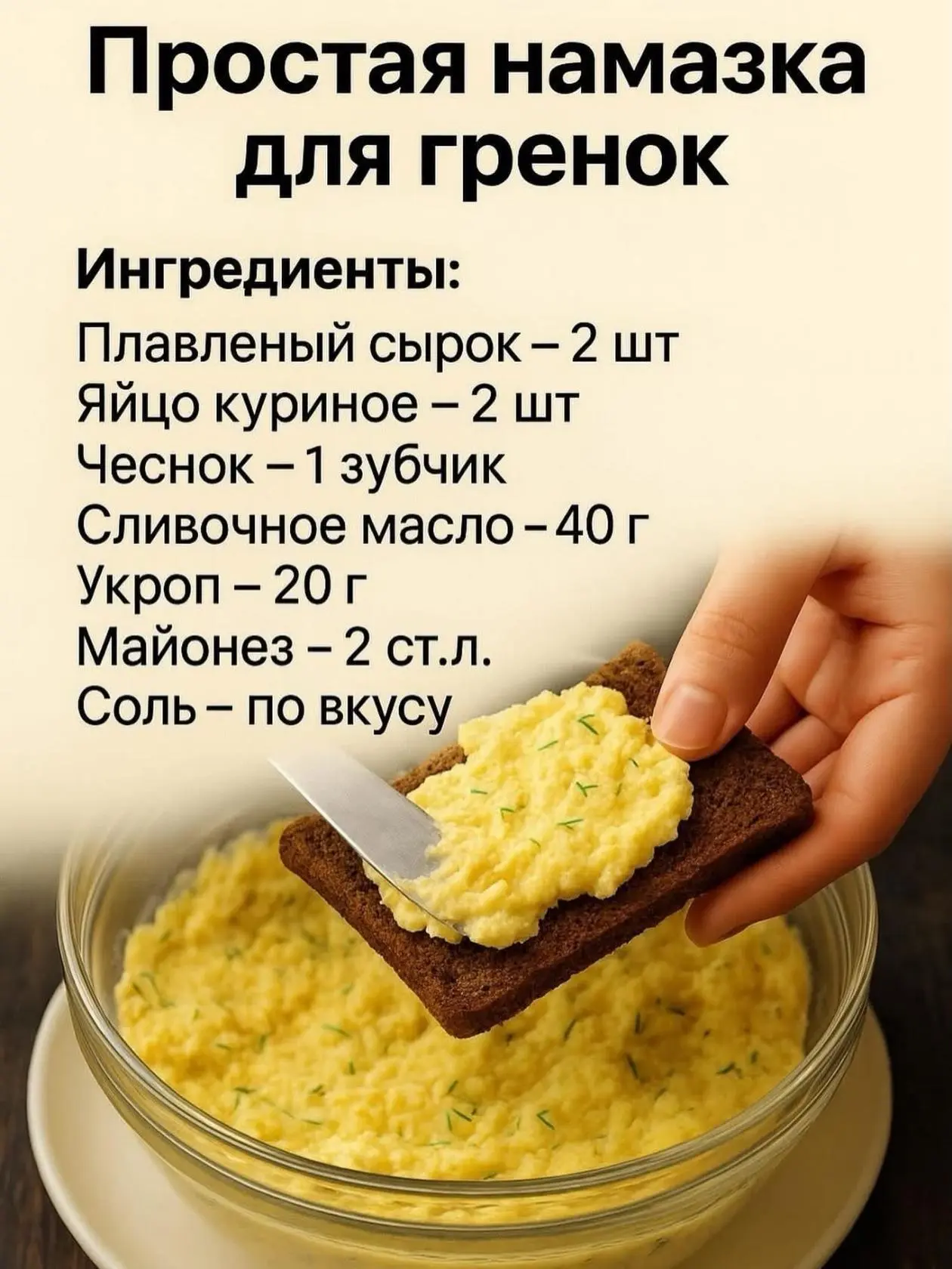 Сохраните себе на заметку, пригодится!✅