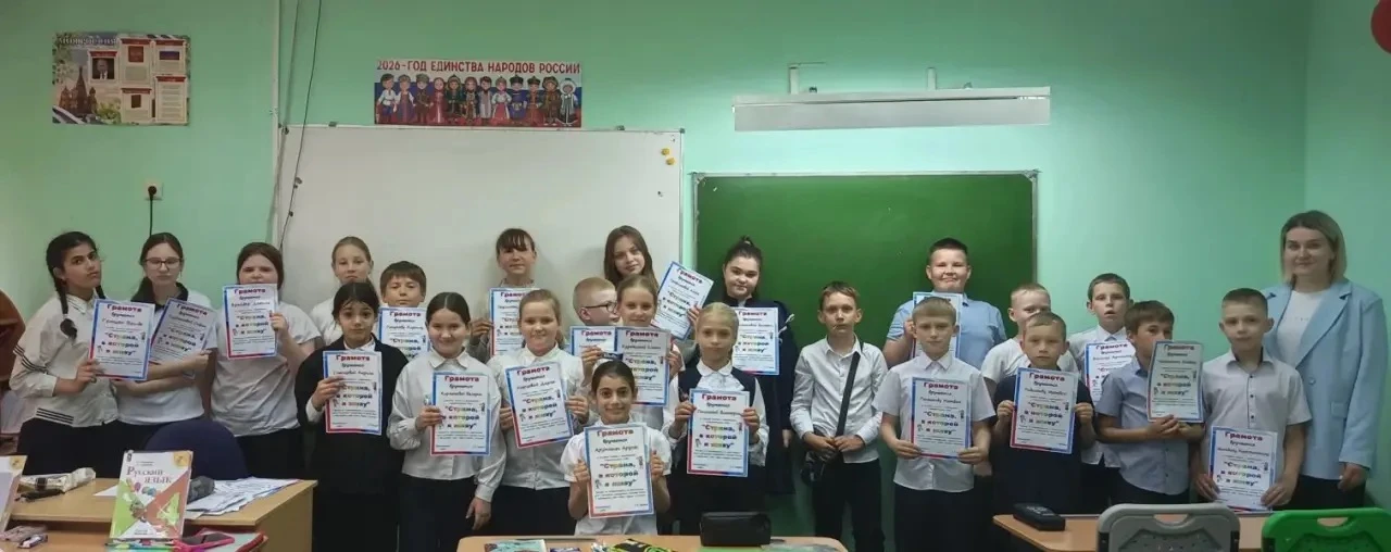 В 4 «Г» прошло заключительное занятие патриотического клуба «Страна, в которой я живу»  Вчера для уч