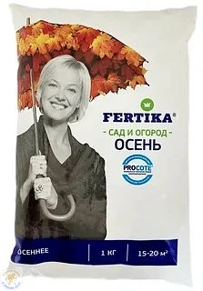 «Фертика Осень» для сада и огорода