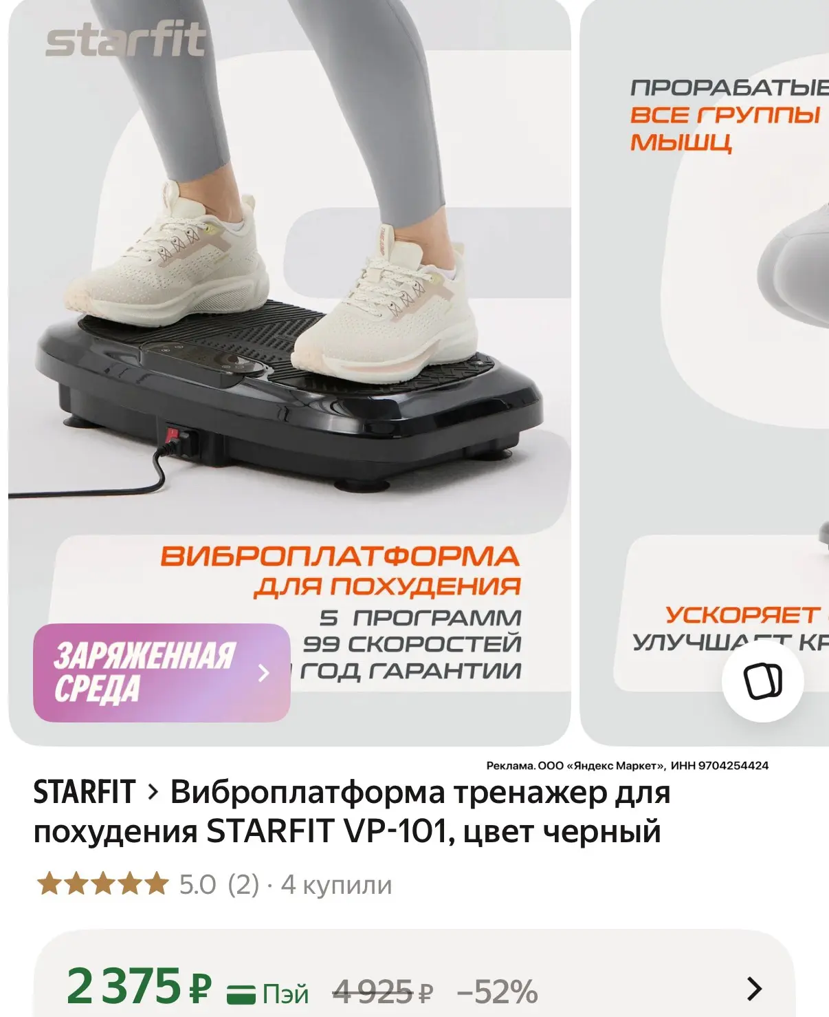 Такой цены не было давно!