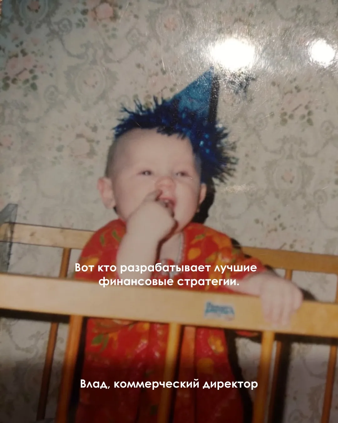 С Днём защиты детей! 👶✨